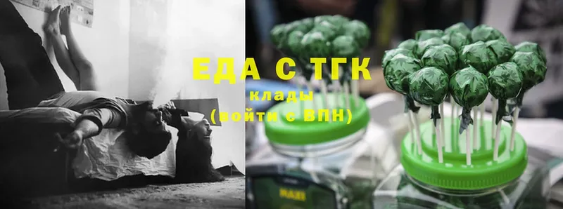 Еда ТГК марихуана  hydra ссылки  Нолинск 