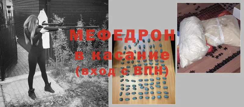 Мефедрон mephedrone  даркнет сайт  Нолинск 